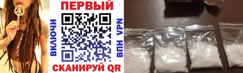 АМФ VHQ  наркота  Дмитров 