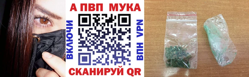 где купить   Дмитров  А ПВП Crystall 