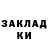 Метадон кристалл Anna Ket