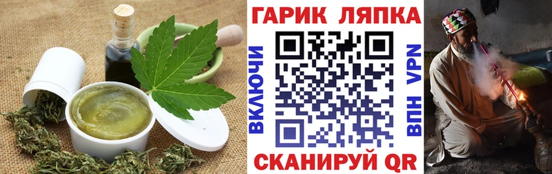 Еда ТГК марихуана Дмитров