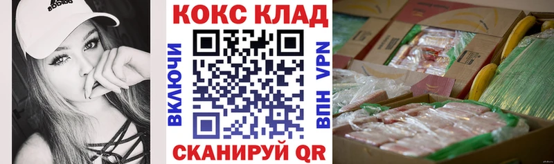 Кокаин Эквадор Дмитров