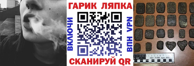ГАШ гашик Дмитров