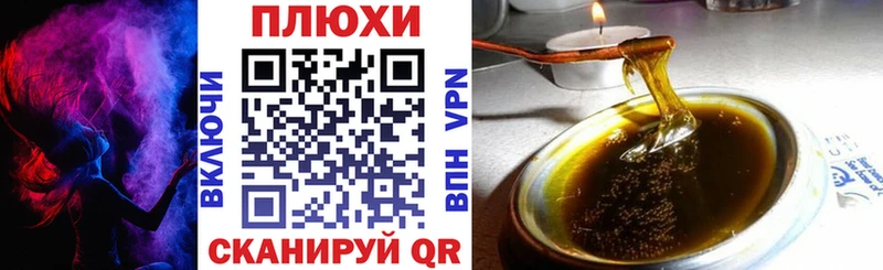 ГАШИШ ice o lator Дмитров