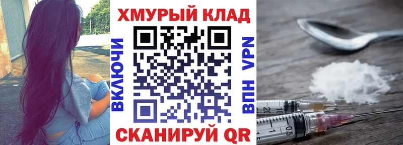 ГЕРОИН гречка Дмитров