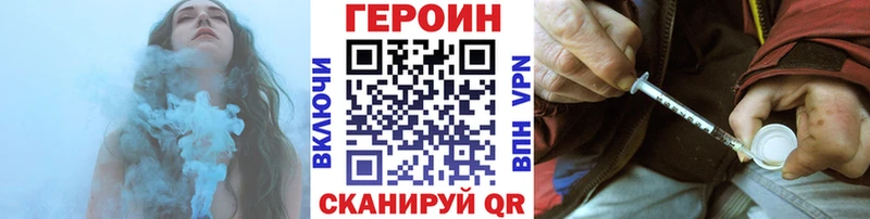 omg ссылка  Дмитров  Героин герыч  наркота 