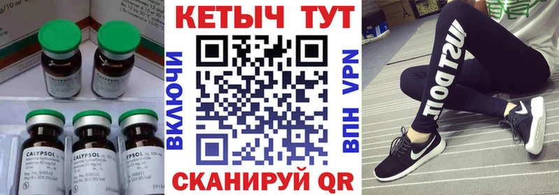 Кетамин VHQ как найти закладки Дмитров