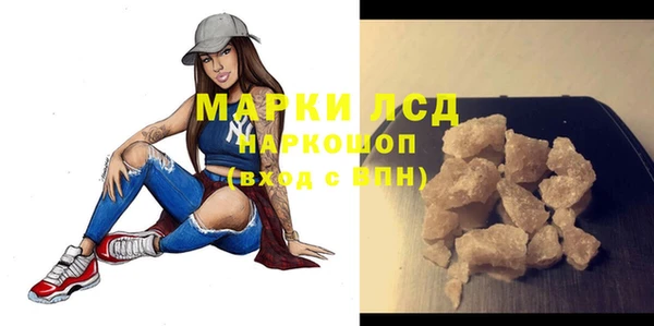 бутик Алексин