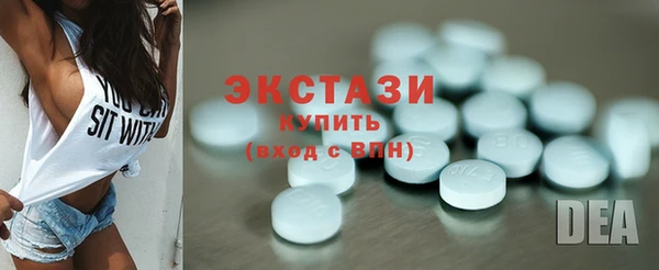 бутик Алексин