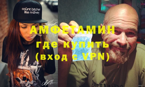 бутик Алексин