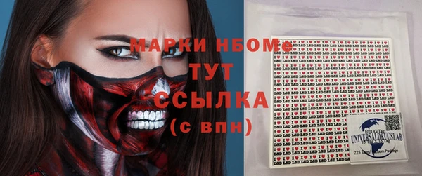 бутик Алексин