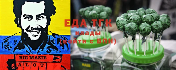 бутик Алексин