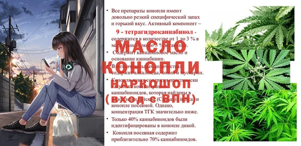 бутик Алексин