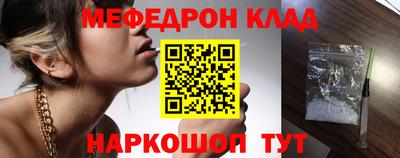 первитин Ливны