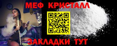 бутират Ликино-Дулёво