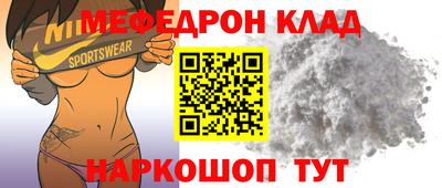 спиды Лесосибирск