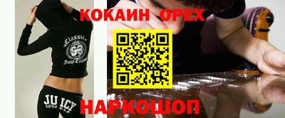 первитин Ливны