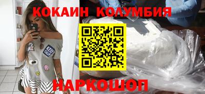 спиды Лесосибирск
