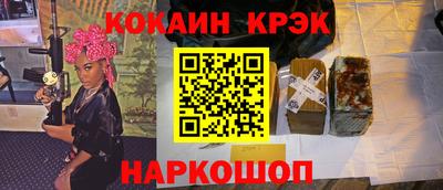 первитин Ливны