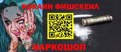 спиды Лесосибирск