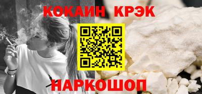 спиды Лесосибирск