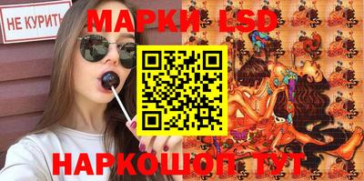 спиды Лесосибирск