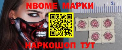 первитин Ливны