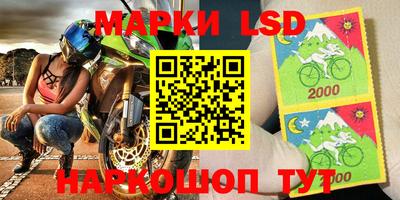 спиды Лесосибирск
