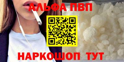 первитин Ливны
