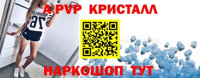 спиды Лесосибирск