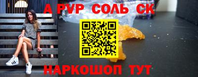 спиды Лесосибирск