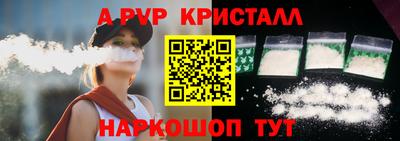 бутират Ликино-Дулёво
