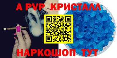 спиды Лесосибирск