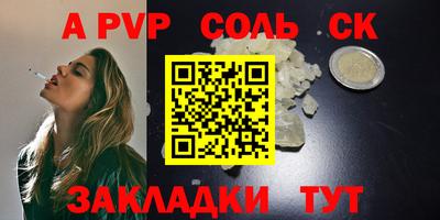бутират Ликино-Дулёво