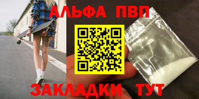 бутират Ликино-Дулёво