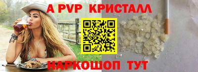бутират Ликино-Дулёво