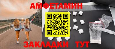 спиды Лесосибирск