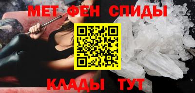 первитин Ливны