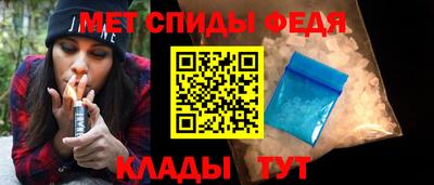 первитин Ливны