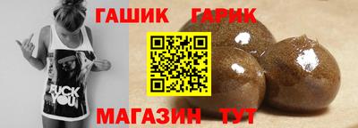 первитин Ливны