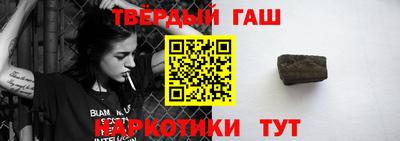 бутират Ликино-Дулёво