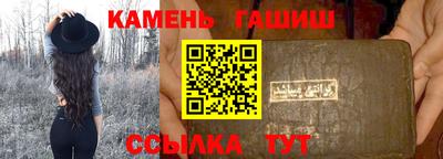 первитин Ливны