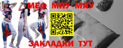 бутират Ликино-Дулёво