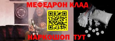 первитин Ливны
