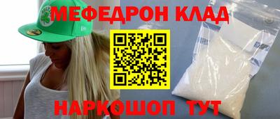 бутират Ликино-Дулёво