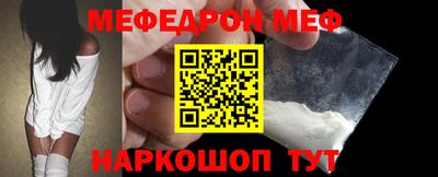 бутират Ликино-Дулёво