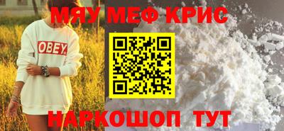первитин Ливны
