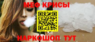 спиды Лесосибирск