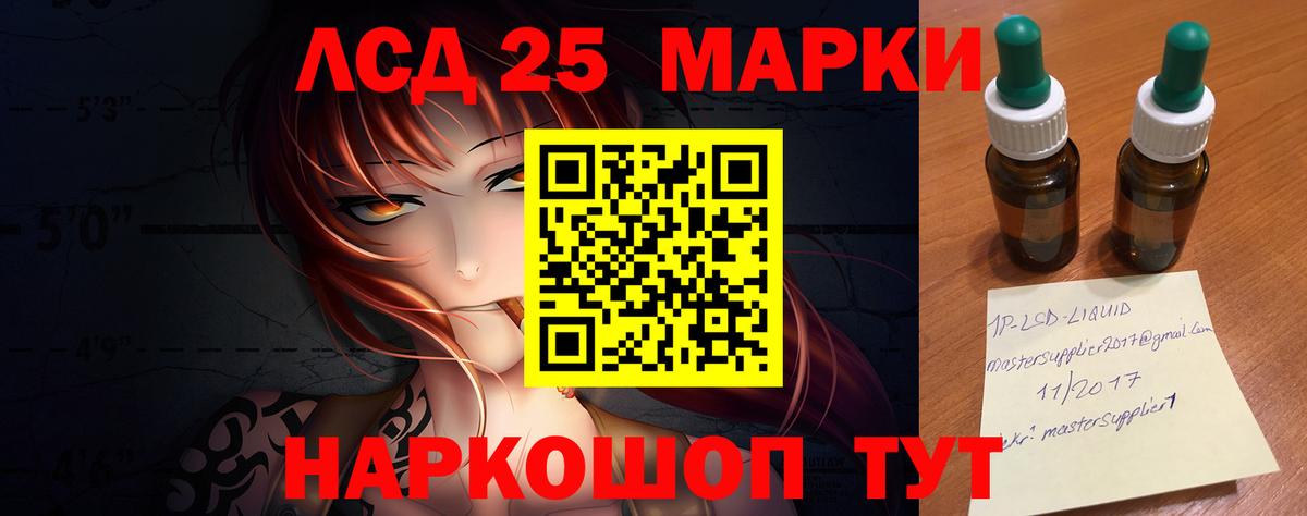 Дмитров  ЛСД экстази кислота  ЛСД экстази кислота  Лсд 25 экстази  Вход с VPN 
