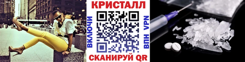 гидра вход  Дмитров  Первитин Декстрометамфетамин 99.9% 
