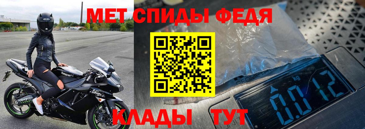Первитин Декстрометамфетамин 99.9% Дмитров